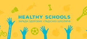 завантаження