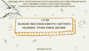 агнп