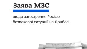 1802mzs