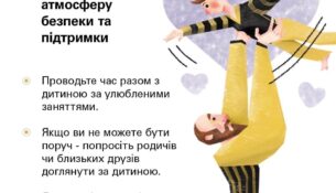 зображення_viber_2022-03-04_16-06-43-700