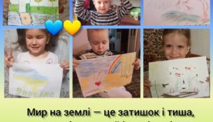 зображення_viber_2022-04-05_11-32-22-080