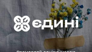 зображення_viber_2022-08-30_11-16-53-174