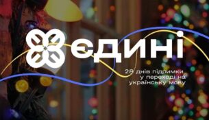 зображення_viber_2022-12-03_09-20-35-360