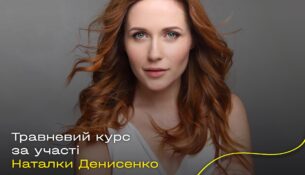РК