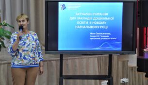 зображення_viber_2023-08-30_15-18-17-372
