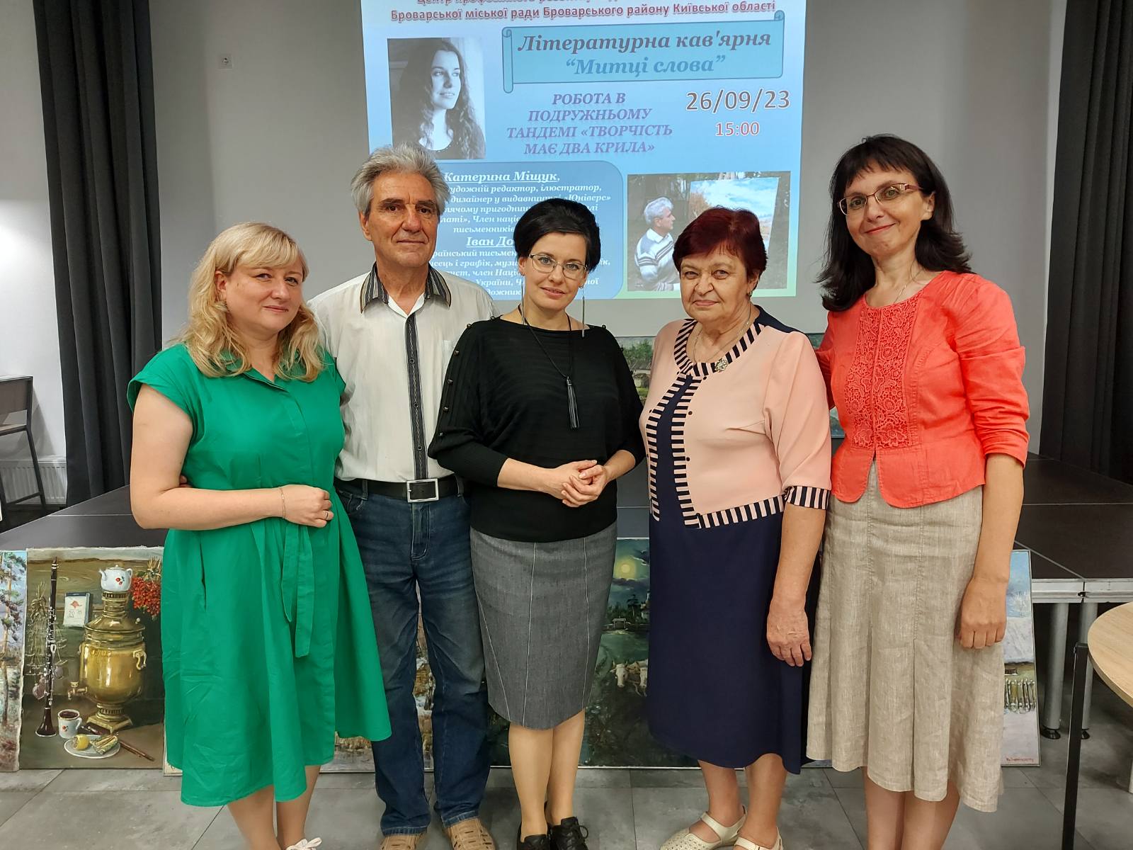 зображення_viber_2023-09-26_17-34-25-096