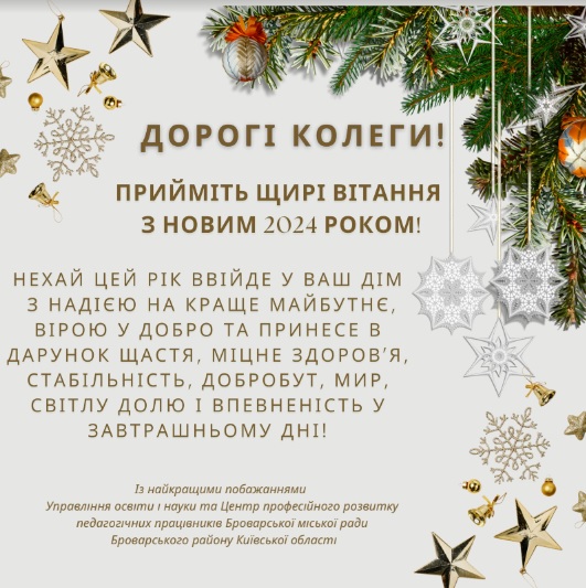newyear