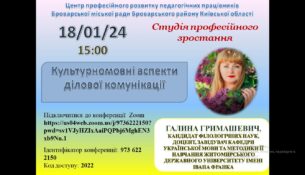 изображение_viber_2024-01-18_10-21-54-926