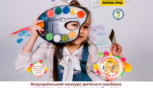 КОНКУРС-ДМ-2024-web (1)