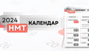 kalendar