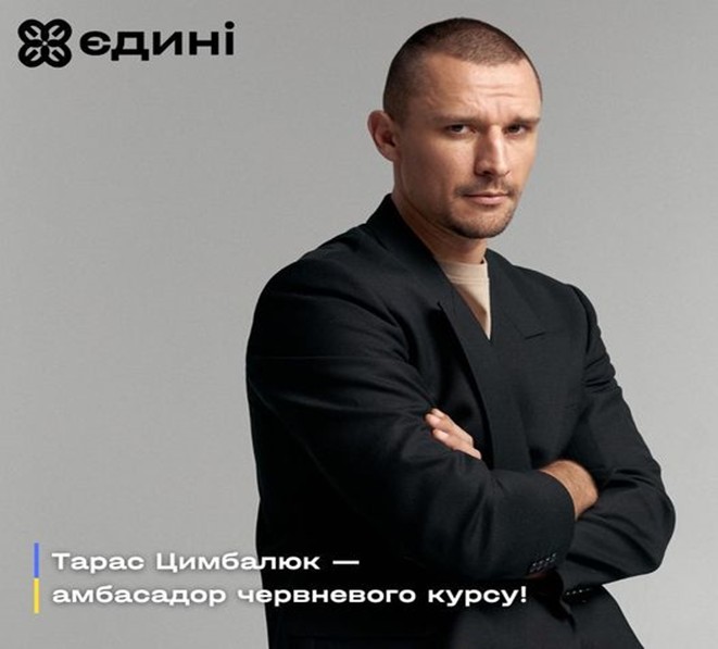зображення_viber_2024-05-28_11-04-20-439