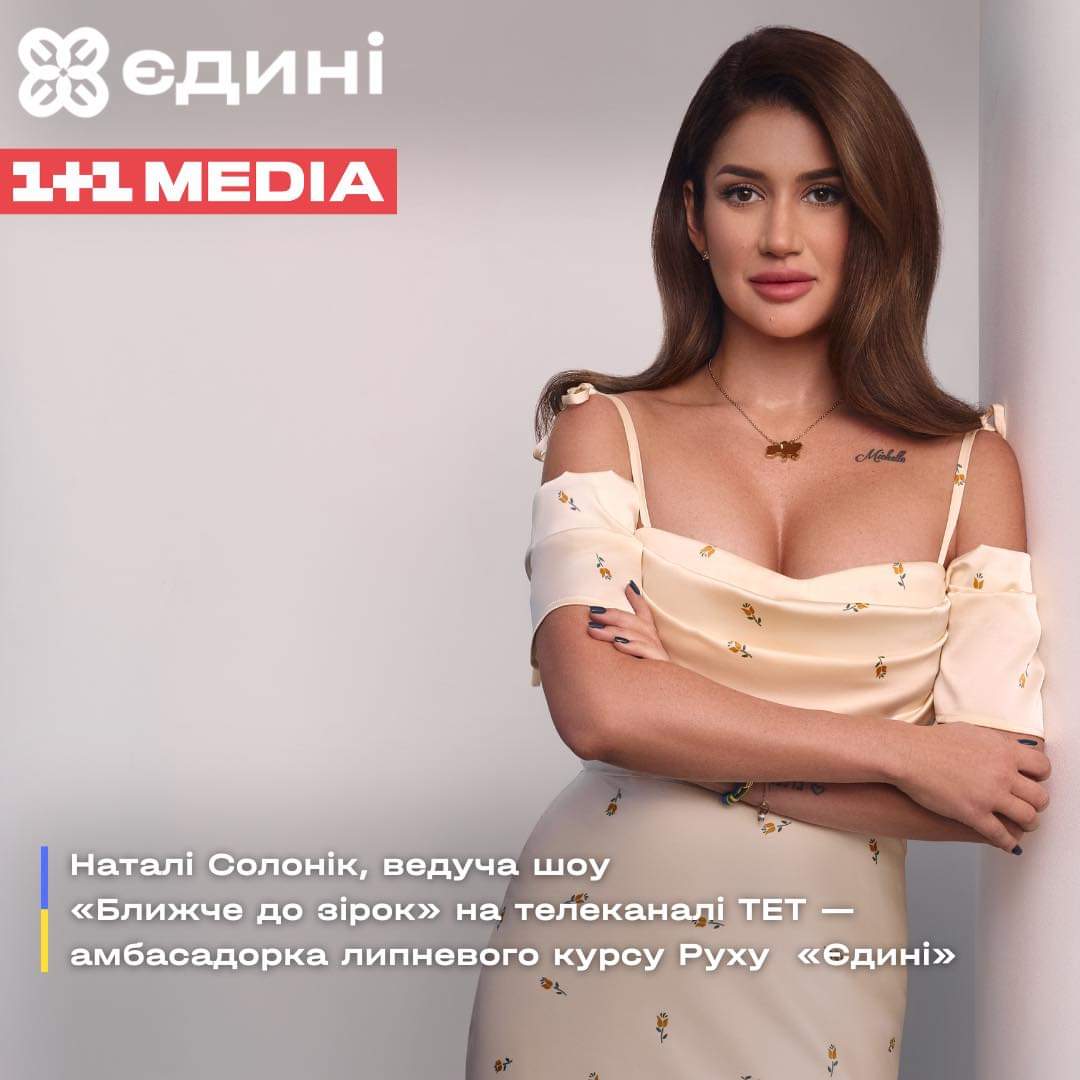 изображение_viber_2024-07-01_10-36-05-630