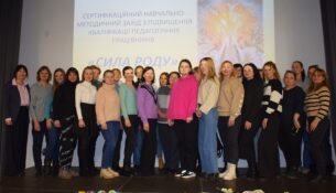 зображення_viber_2025-02-21_11-38-21-190