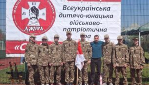 зображення_viber_2025-04-25_13-20-41-830