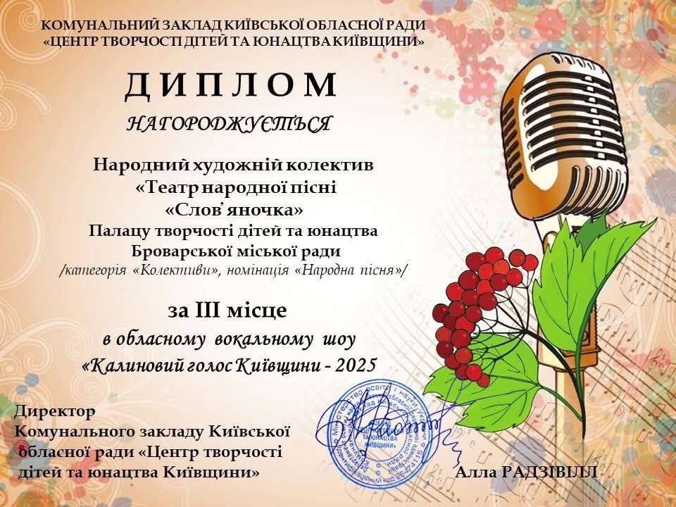 3 місце