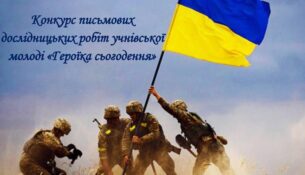 головна (1)