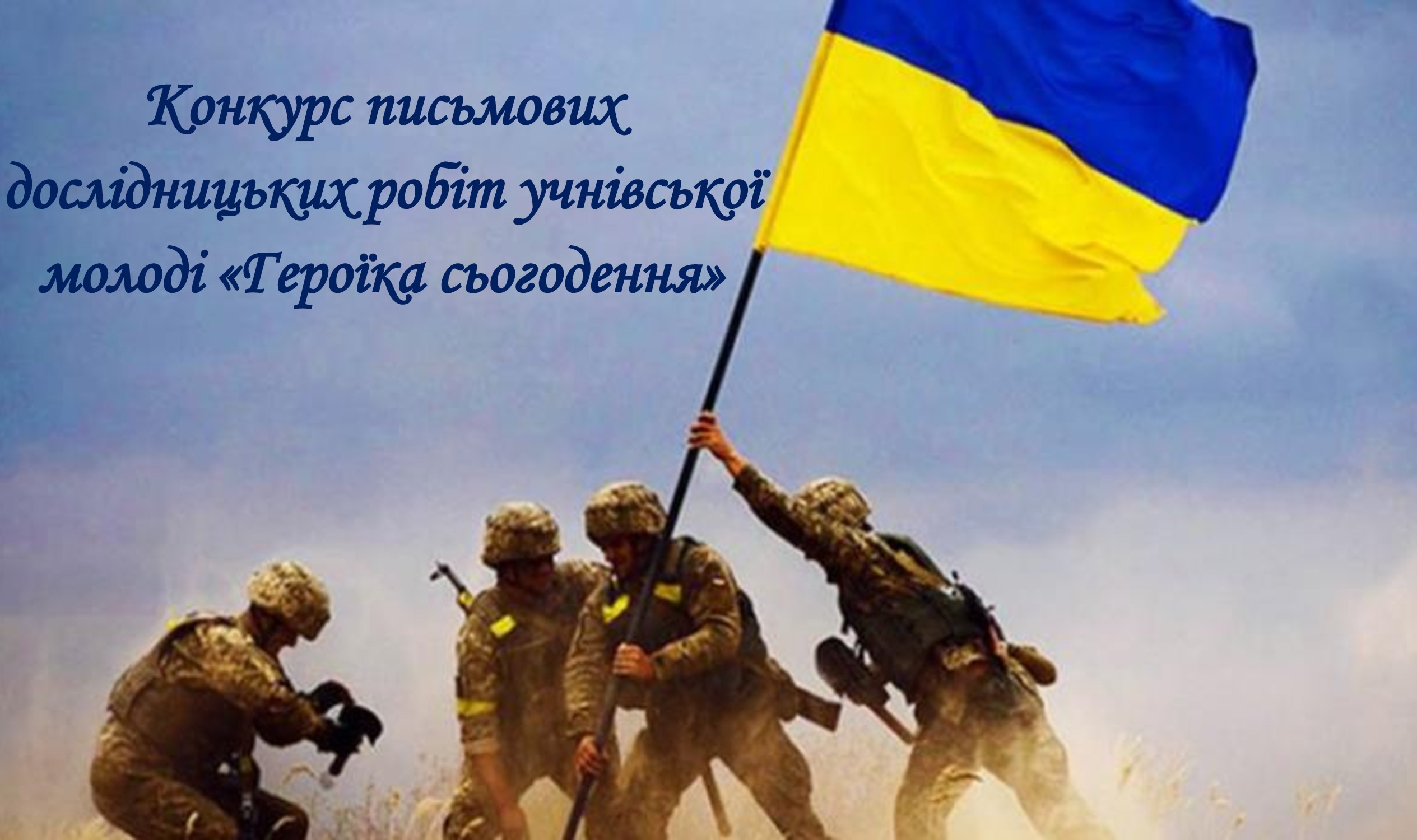 головна (1)