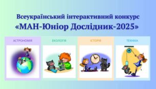 головна