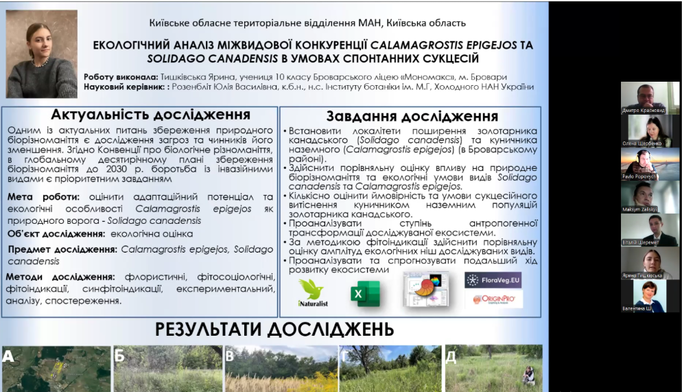 2 Тишківська