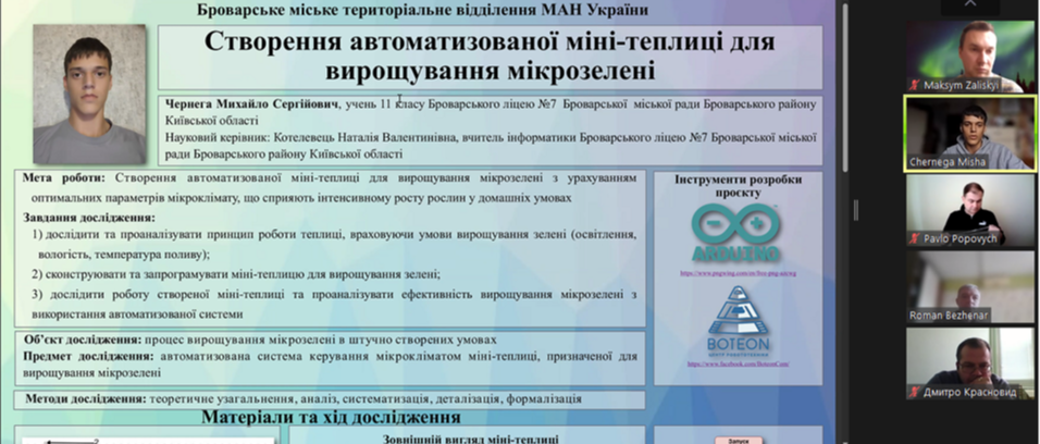 3 Чернега