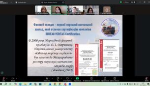 зображення_viber_2025-11-06_14-24-45-190