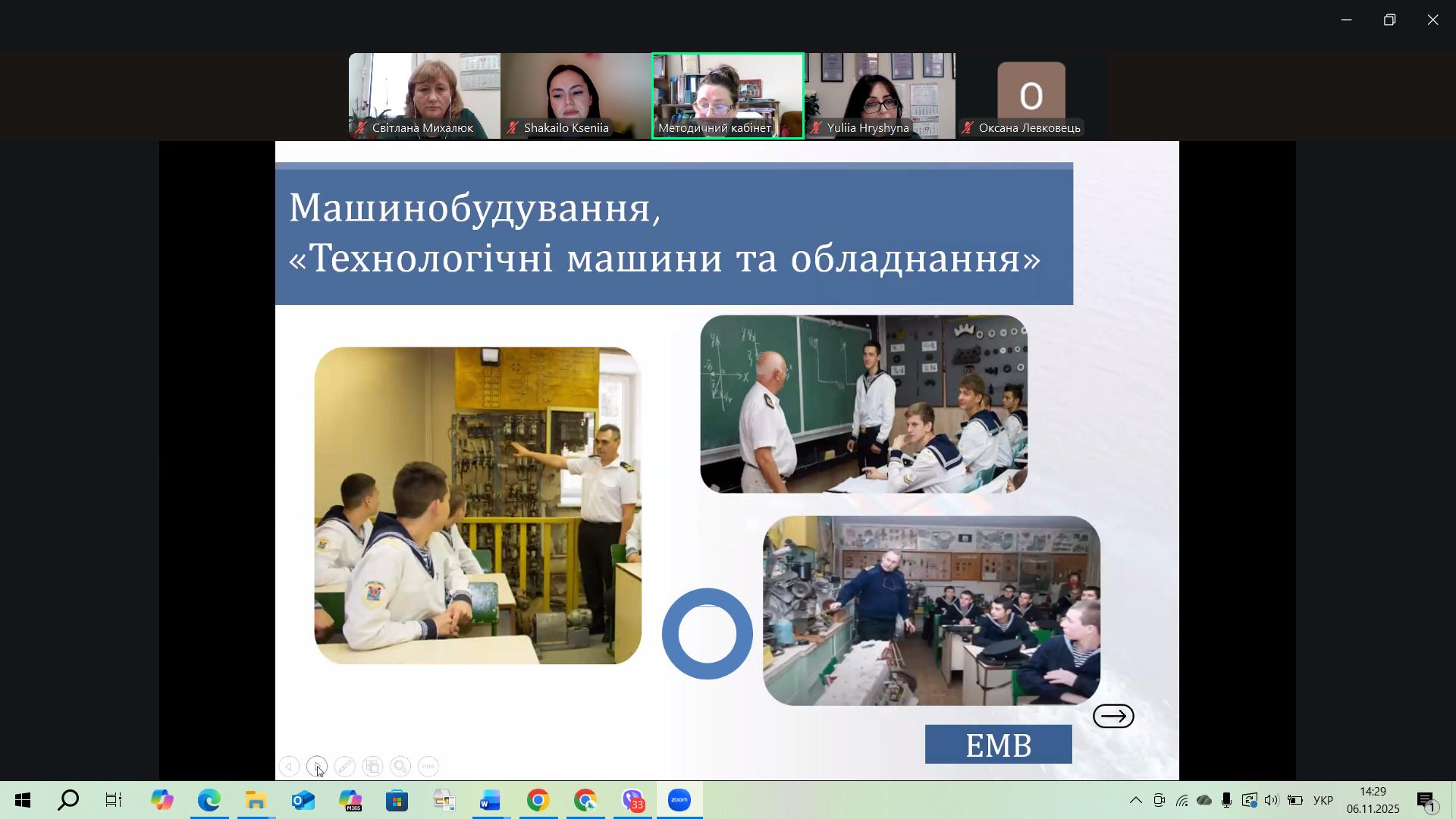 зображення_viber_2025-11-06_14-30-31-634