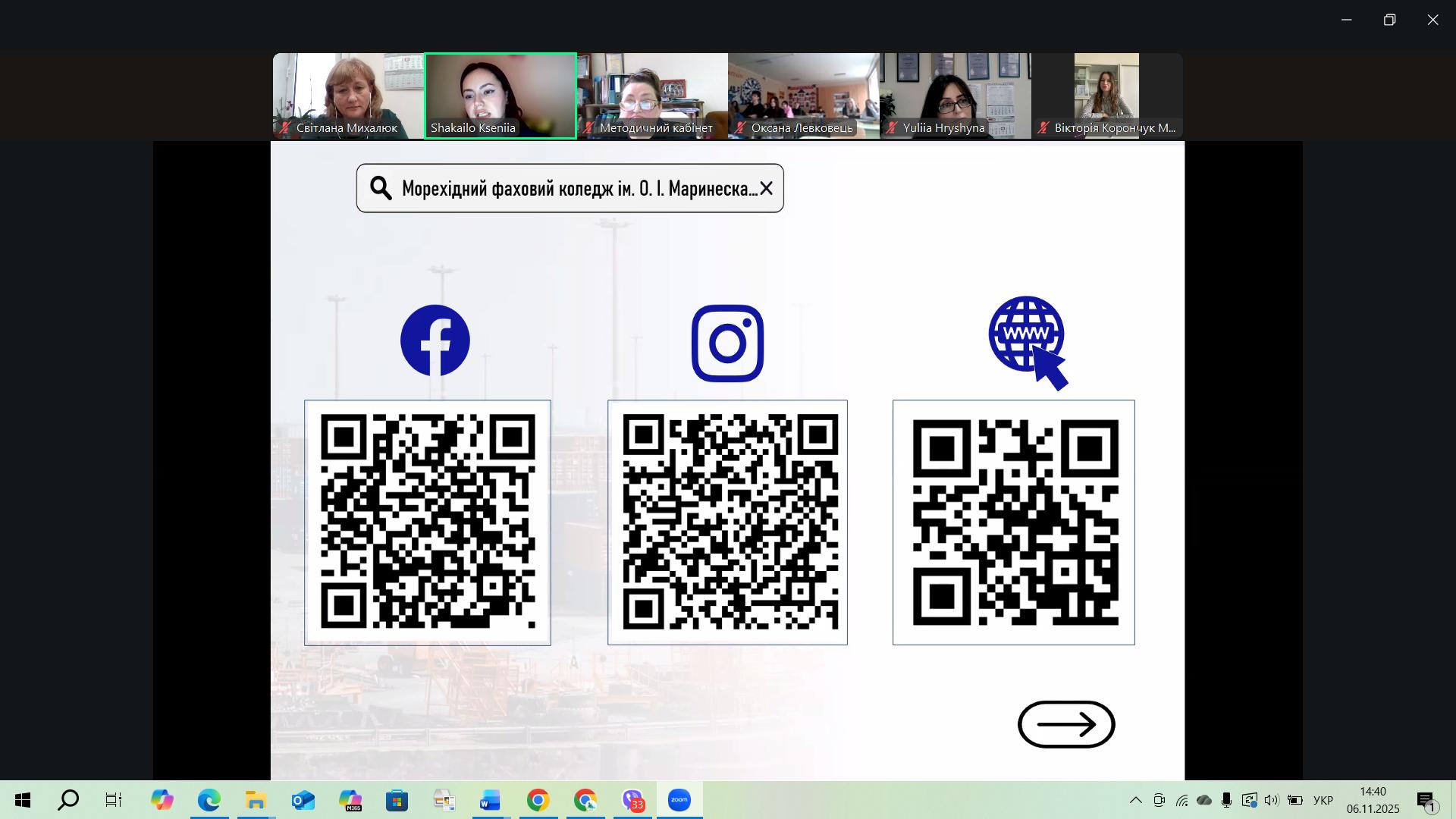 зображення_viber_2025-11-06_14-46-46-263