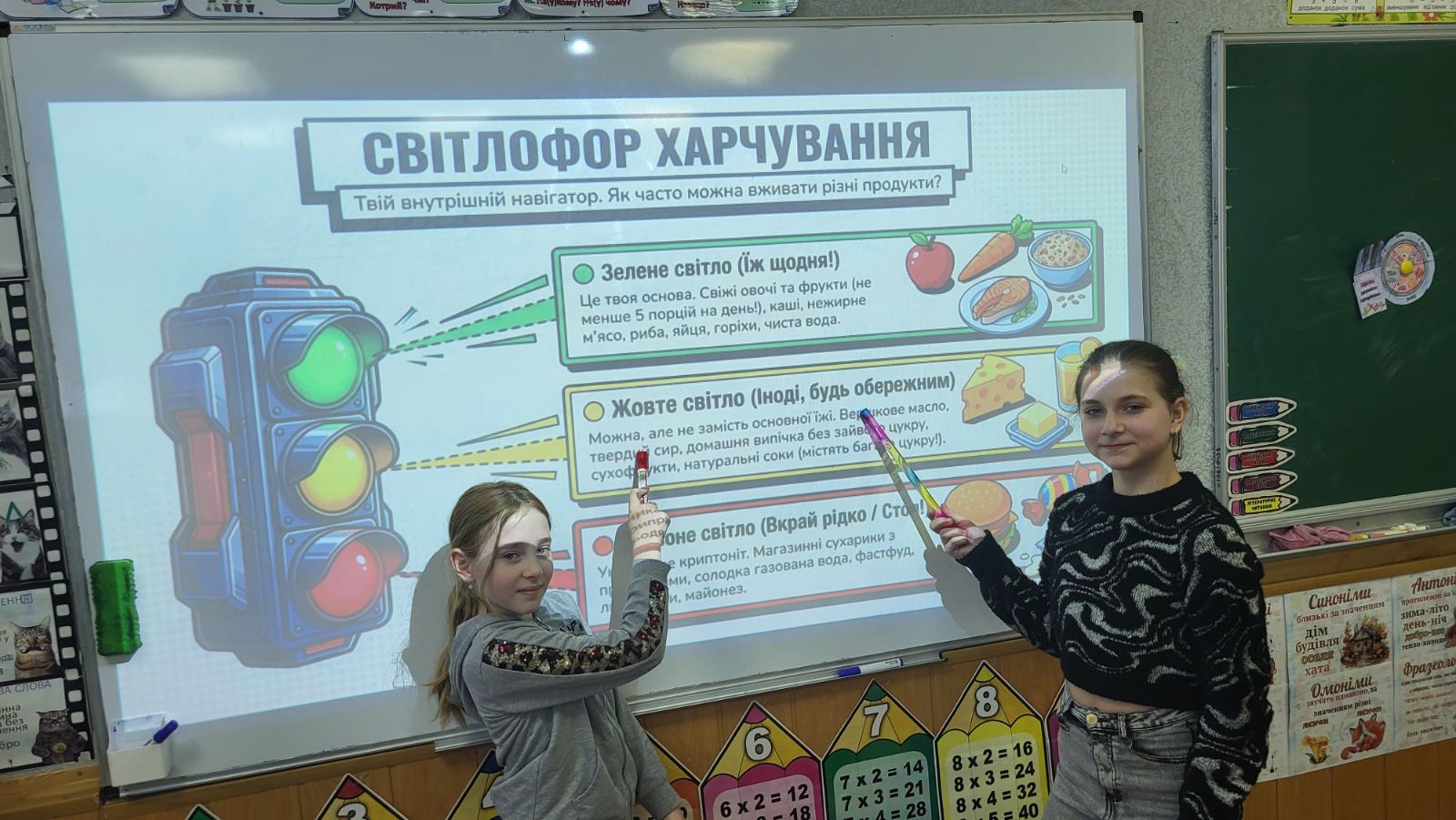 зображення_viber_2026-03-11_16-49-42-059