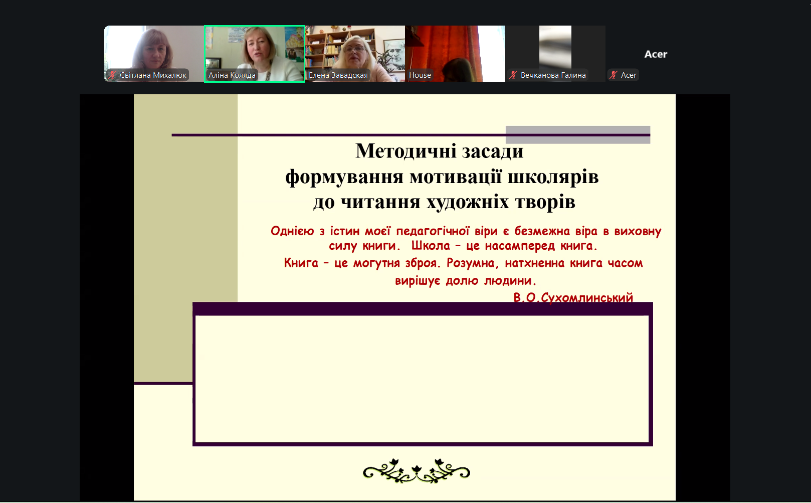 зображення_viber_2026-04-23_14-16-38-377