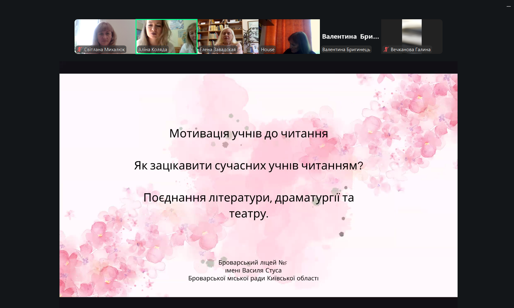 зображення_viber_2026-04-23_14-23-49-021
