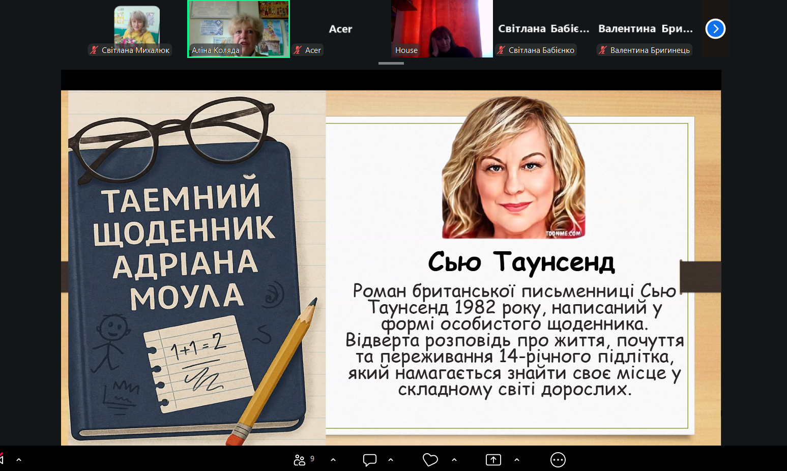 зображення_viber_2026-04-23_15-08-04-681