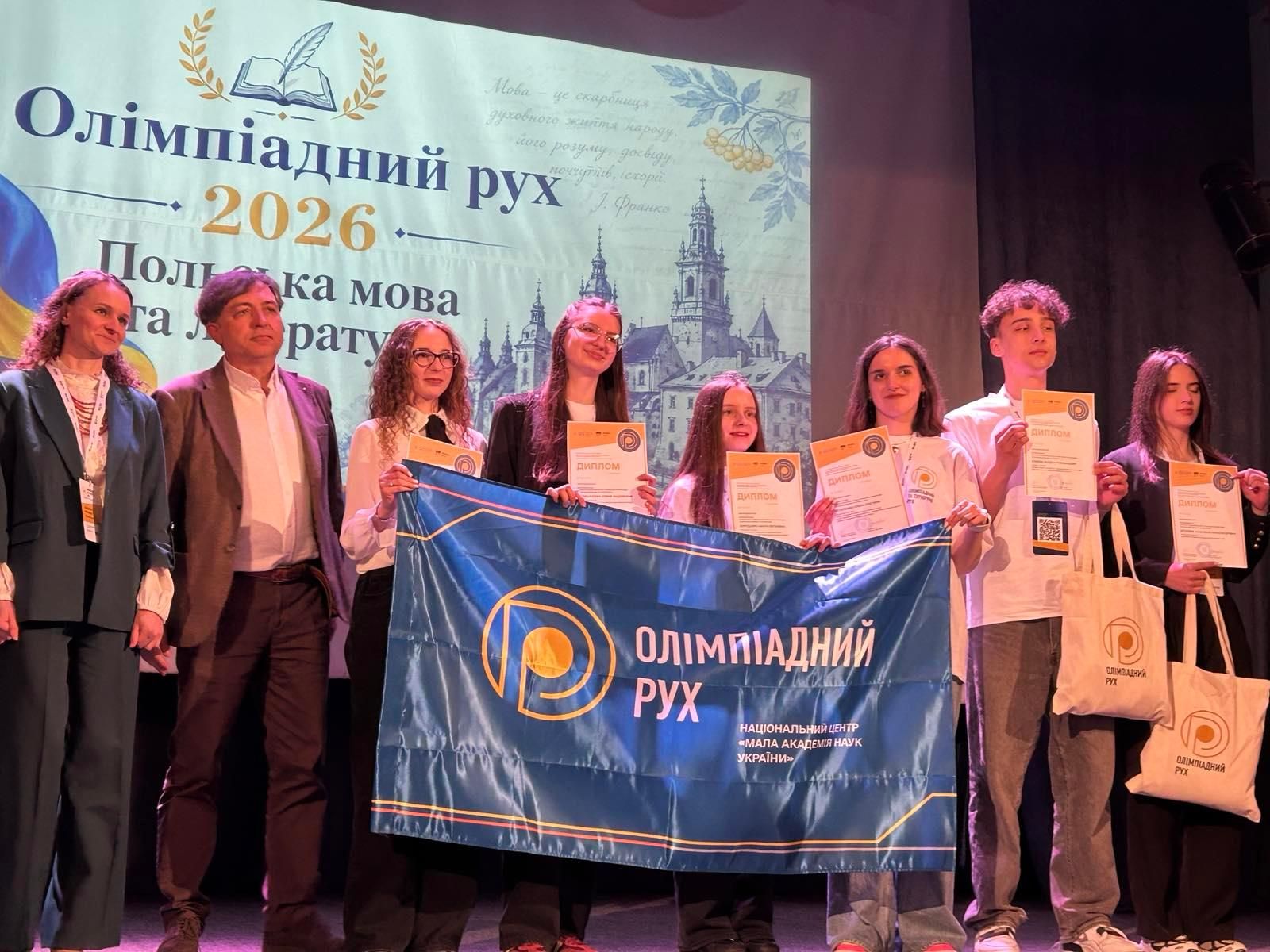 зображення_viber_2026-04-29_17-17-26-218