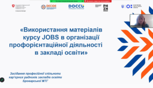 зображення_viber_2026-05-05_15-42-00-984