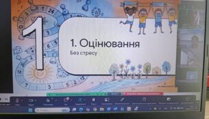 зображення_viber_2026-06-03_18-45-27-809