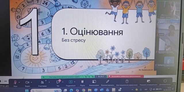 зображення_viber_2026-06-03_18-45-27-809