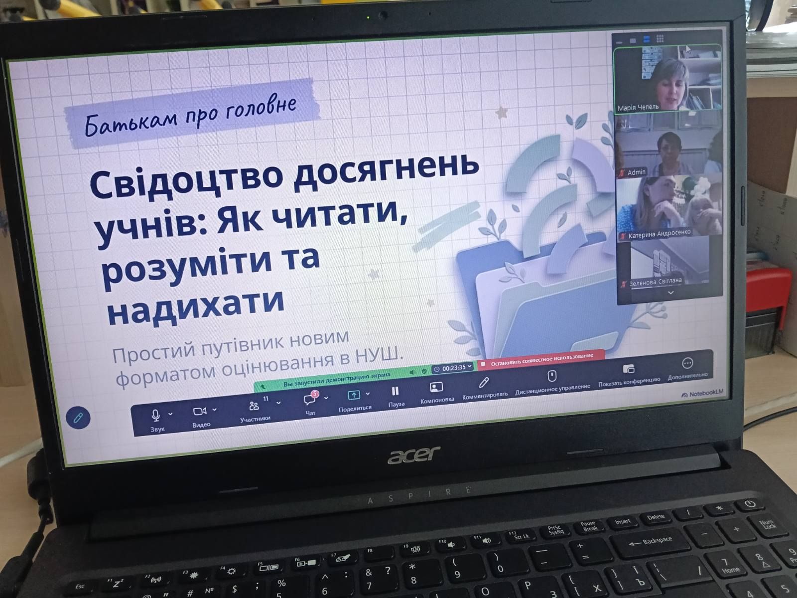 зображення_viber_2026-06-03_18-45-48-664
