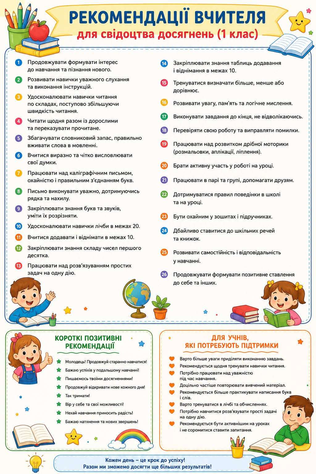 зображення_viber_2026-06-03_18-46-06-534