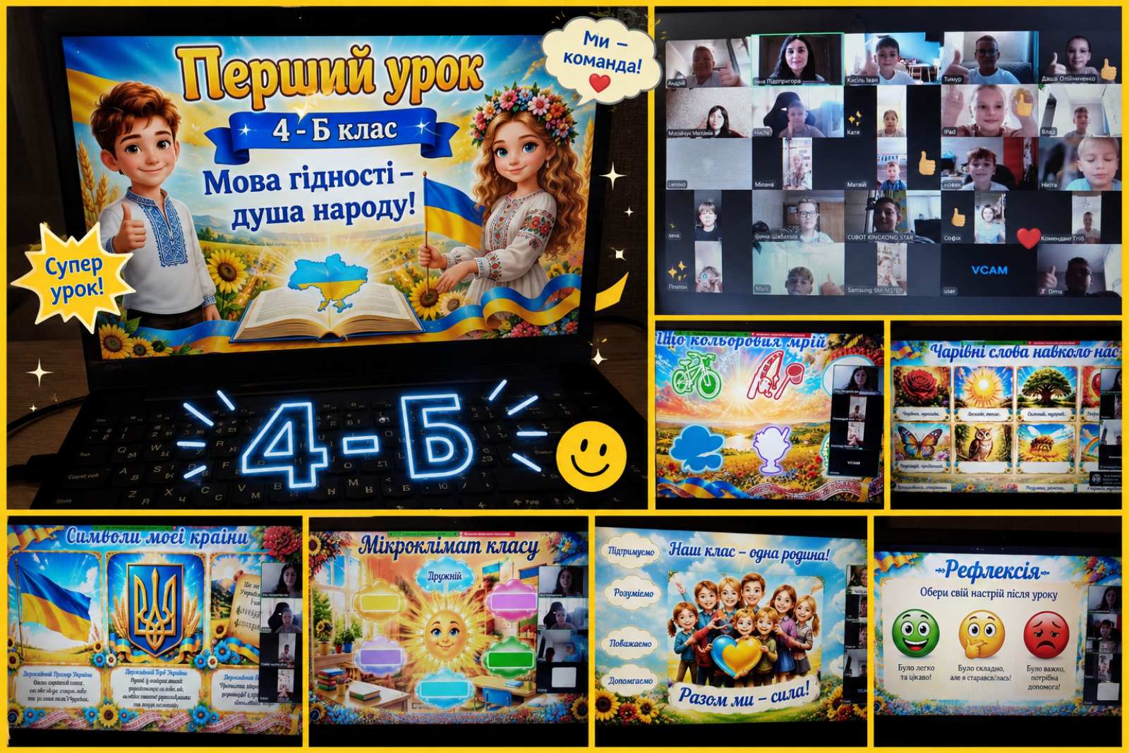 зображення_viber_2026-09-01_12-07-32-576