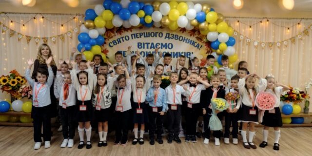 зображення_viber_2026-09-01_13-25-00-474