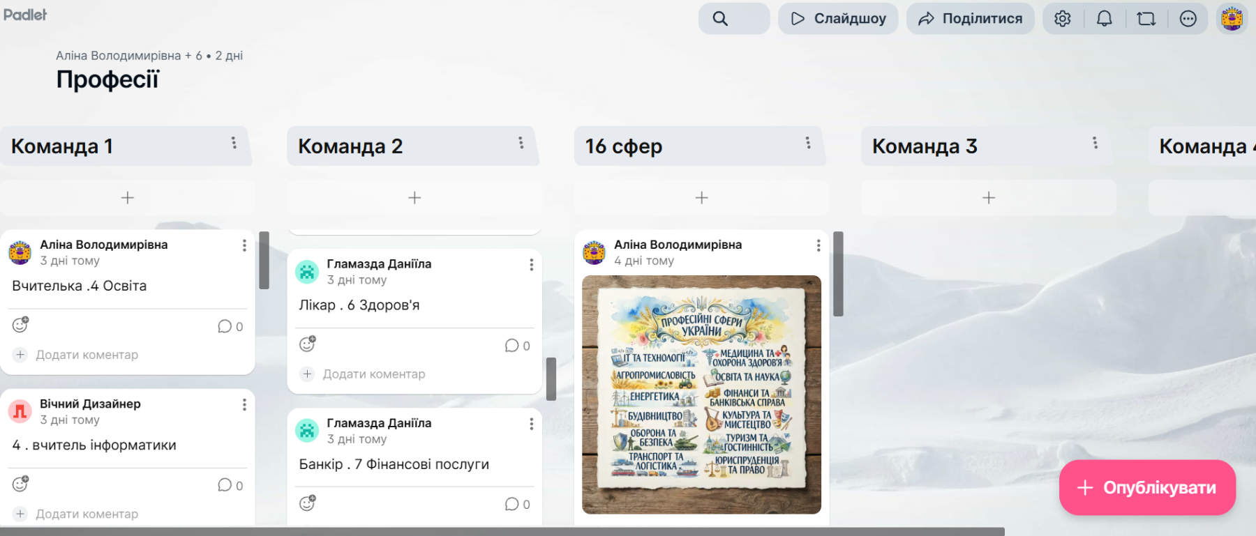 зображення_viber_2026-09-21_14-28-37-671